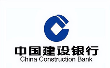 巴楚建设银行信用贷款需要什么条件？建行信贷办理流程和注意事项！
