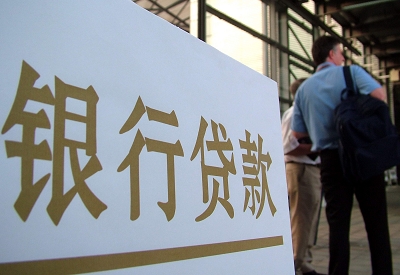 巴楚个人信用贷款额度能贷多少？主要看什么方面？